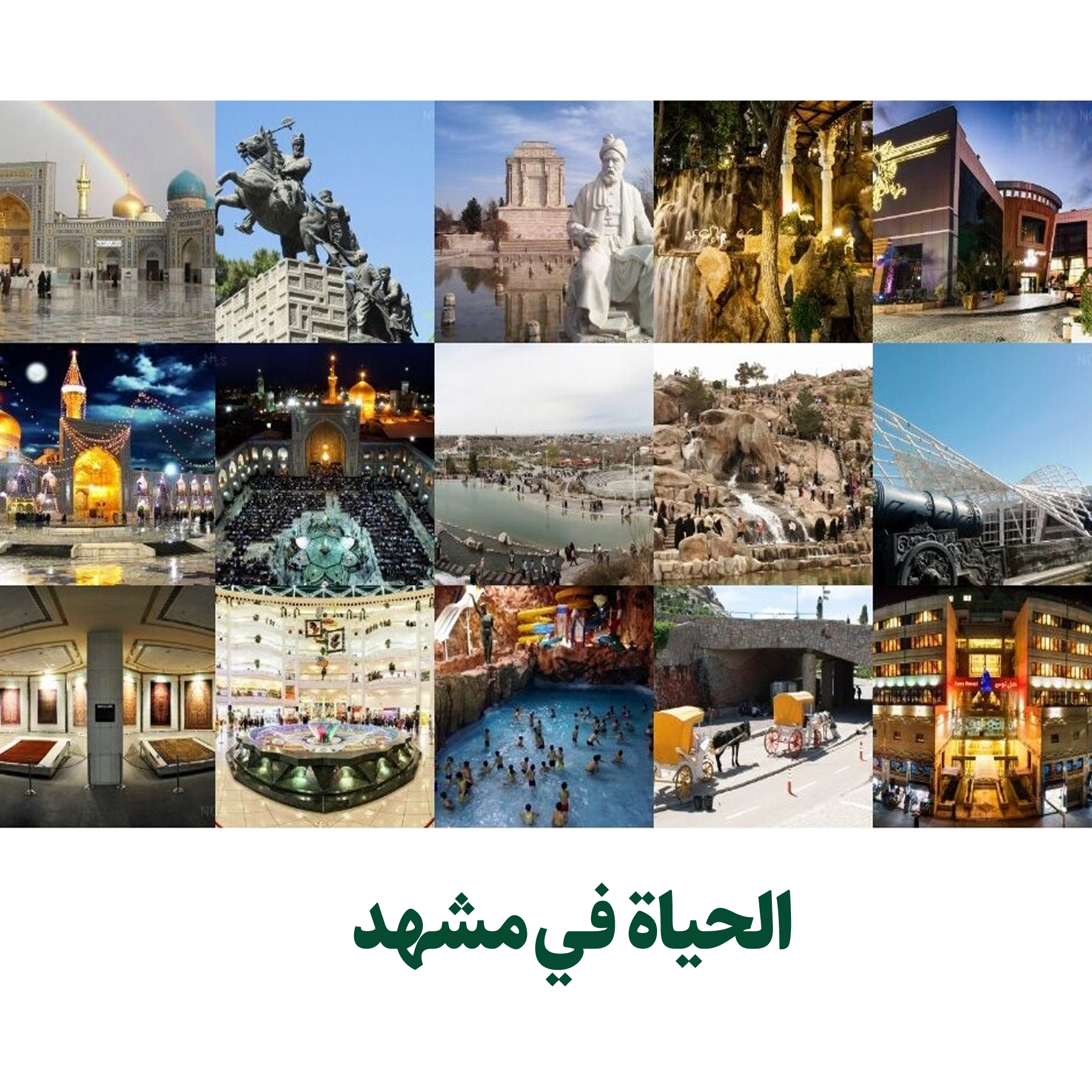 Mashhad at a Glance