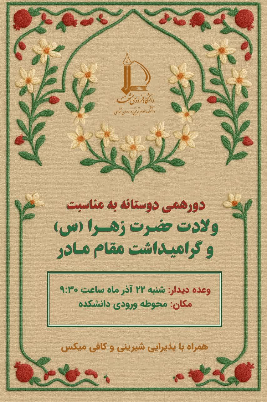 photo 2025 12 13 07 33 24