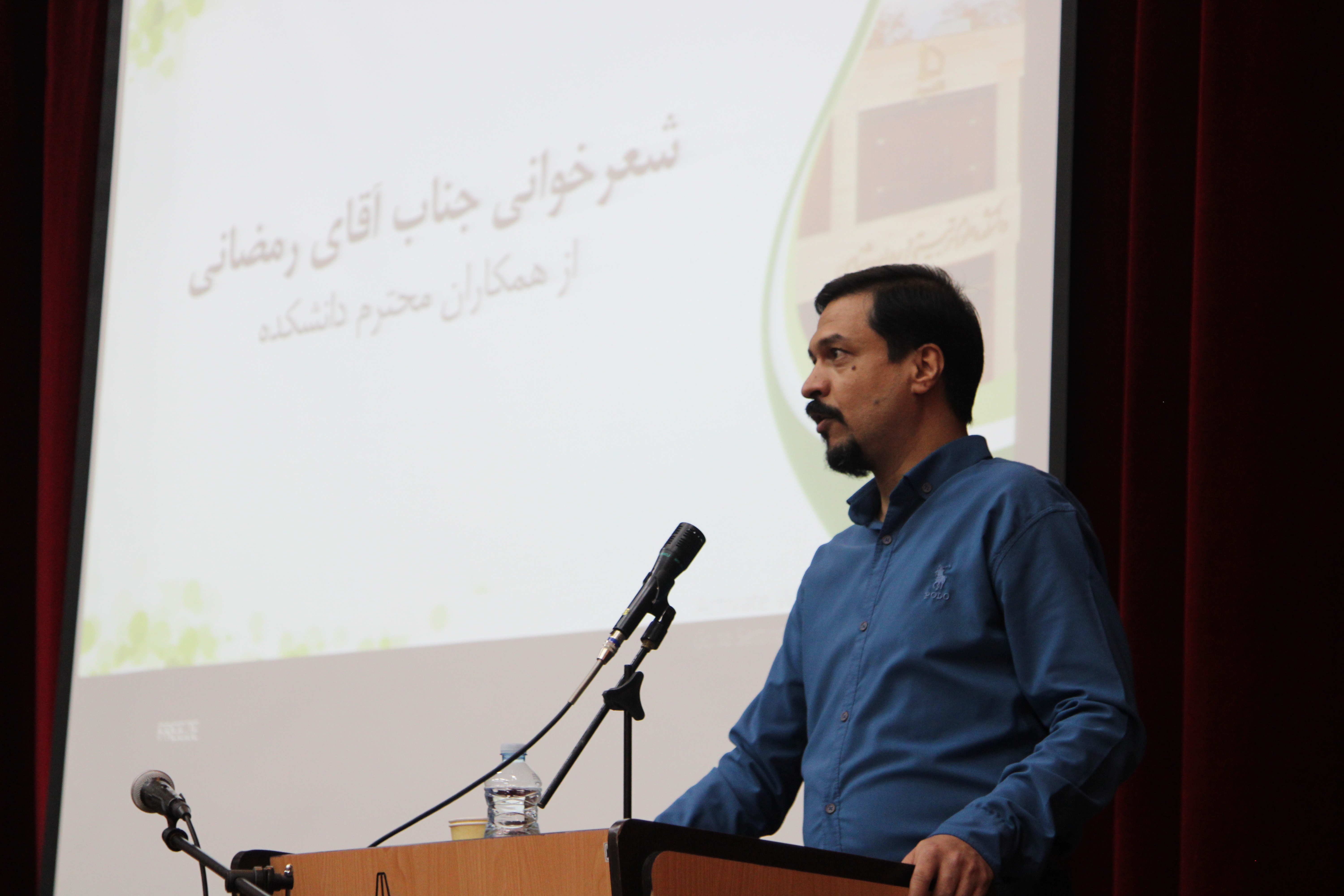 آیین معارفه 6