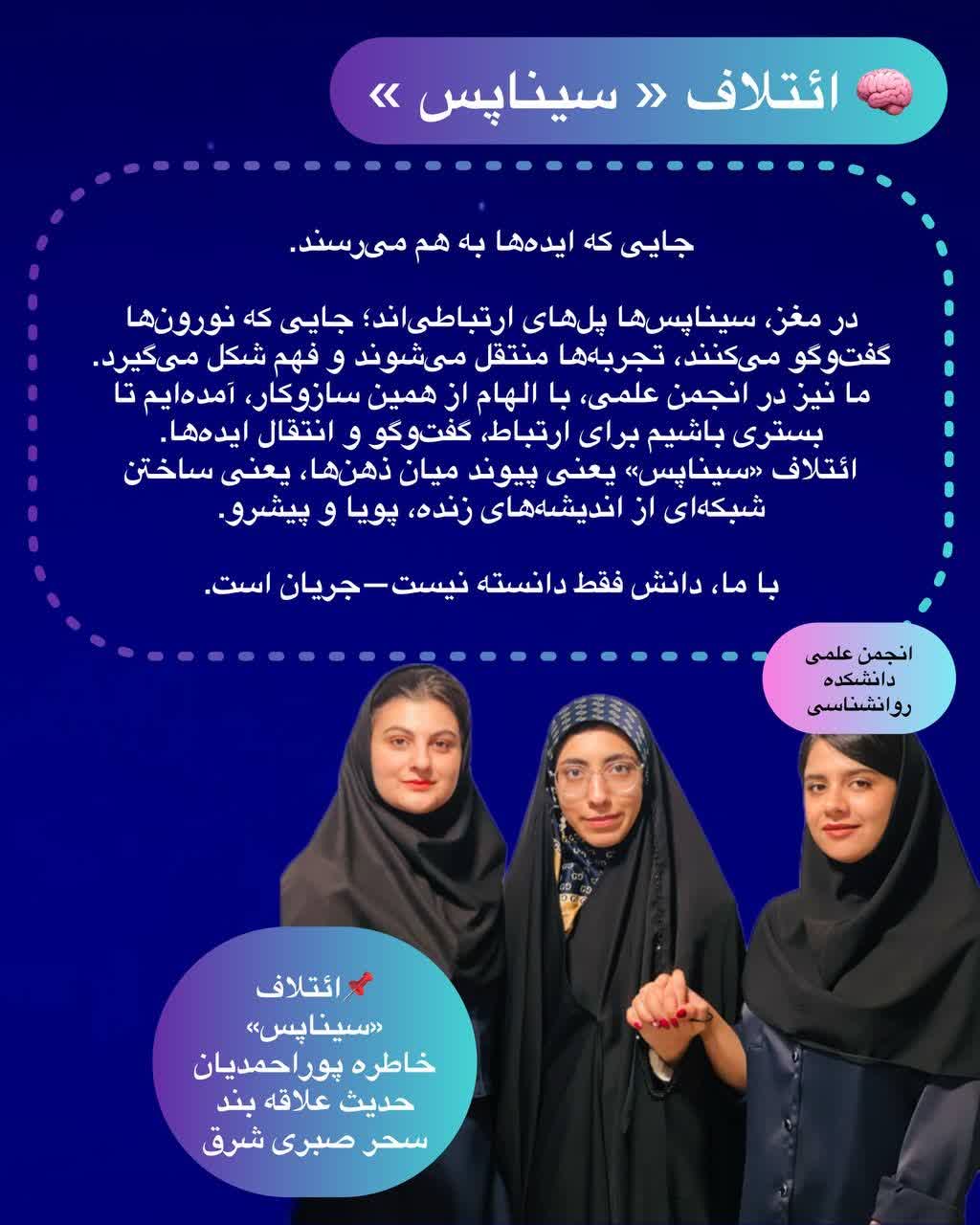 تبلیغات کاندیداها