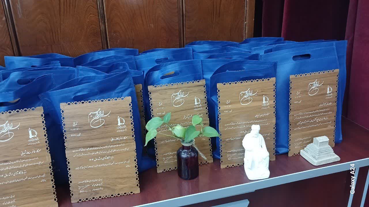 آیین معارفه 11