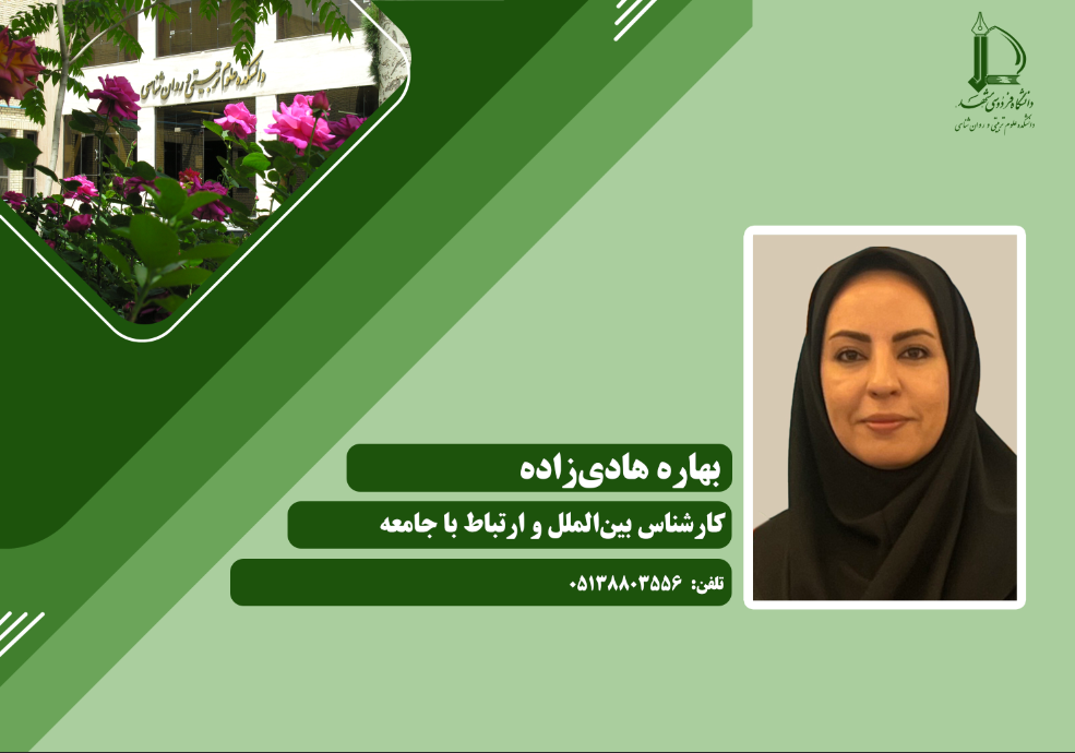 hadizadeh