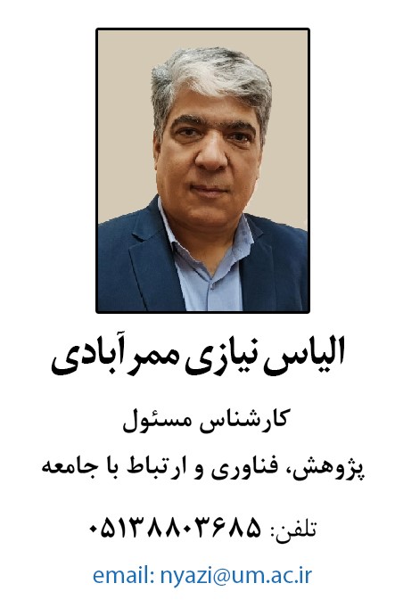 pazhohesh1