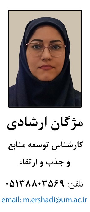 pazhohesh2