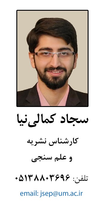 pazhohesh3