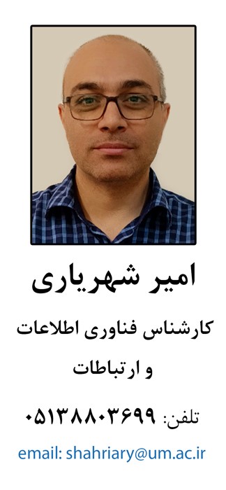 pazhohesh4