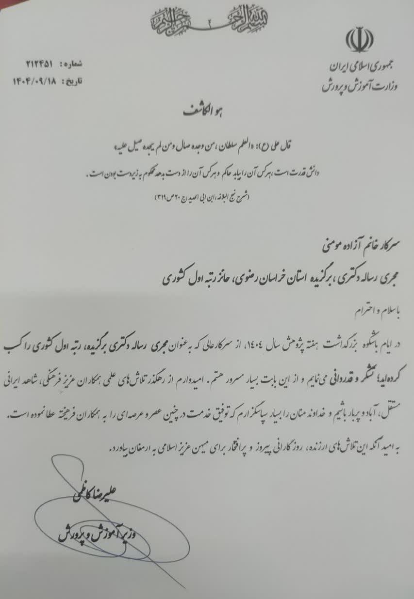 photo 2026 01 31 09 15 26