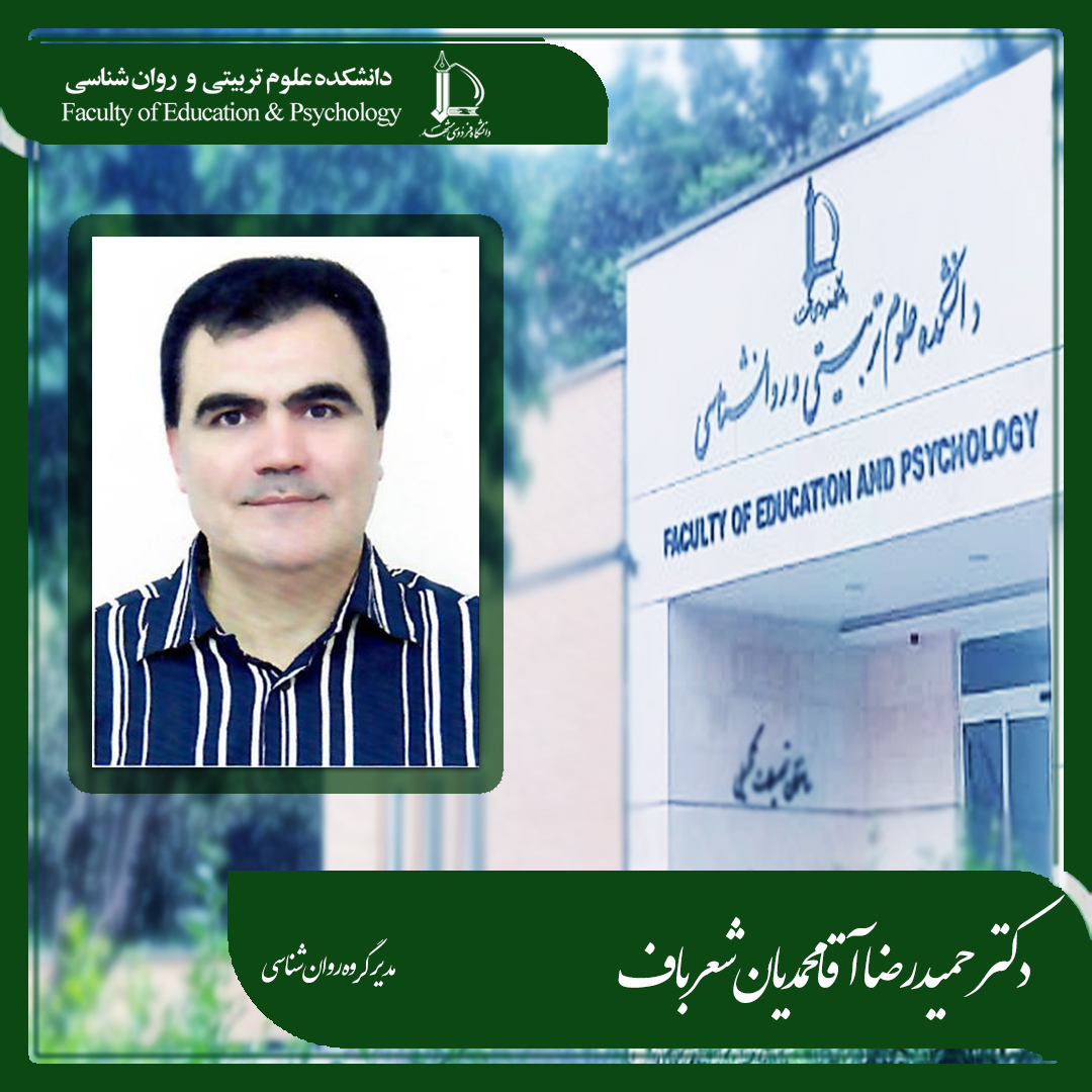 aghmohammadian