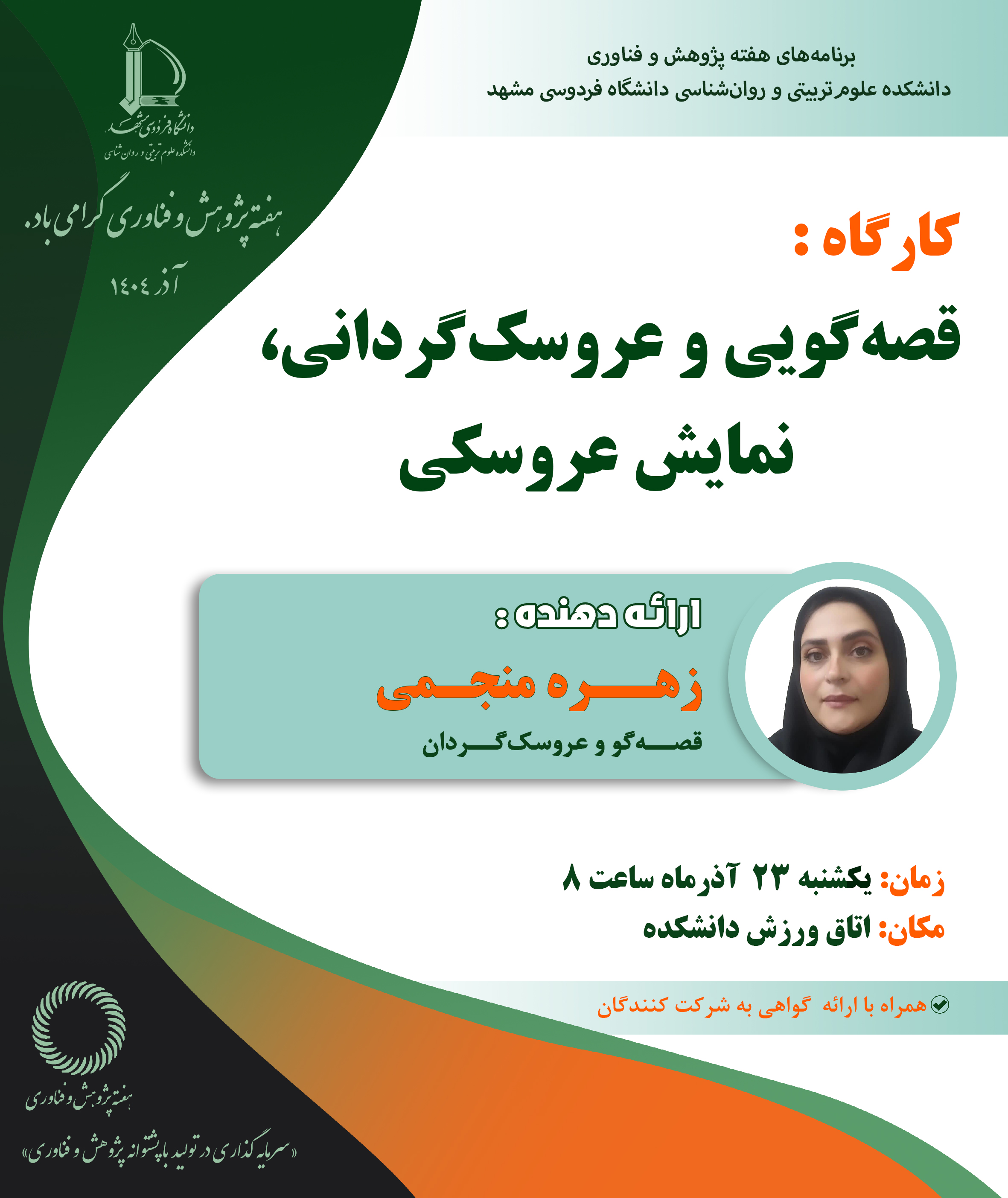 photo 5881735391939857263 y