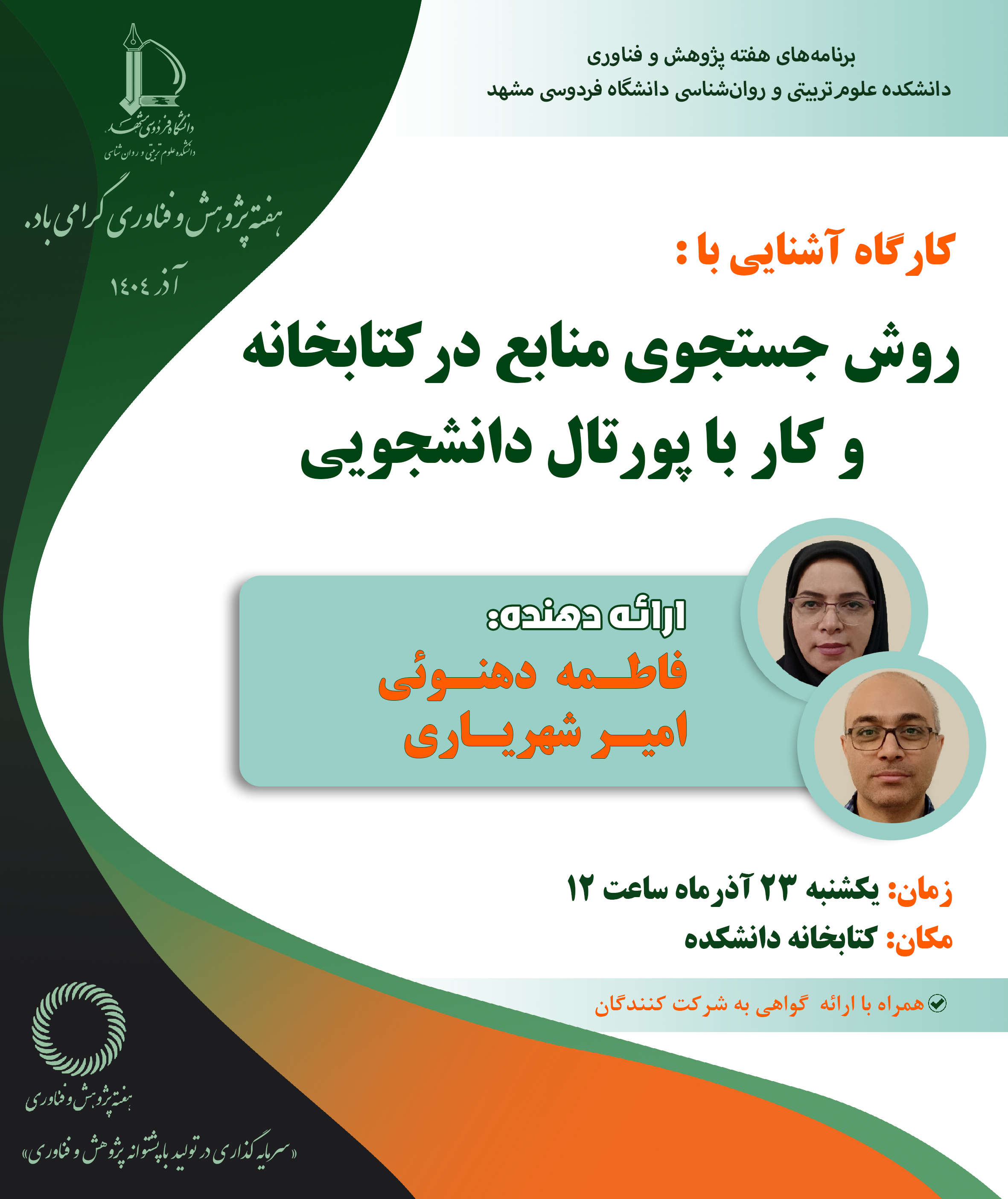 photo 5881735391939857265 y