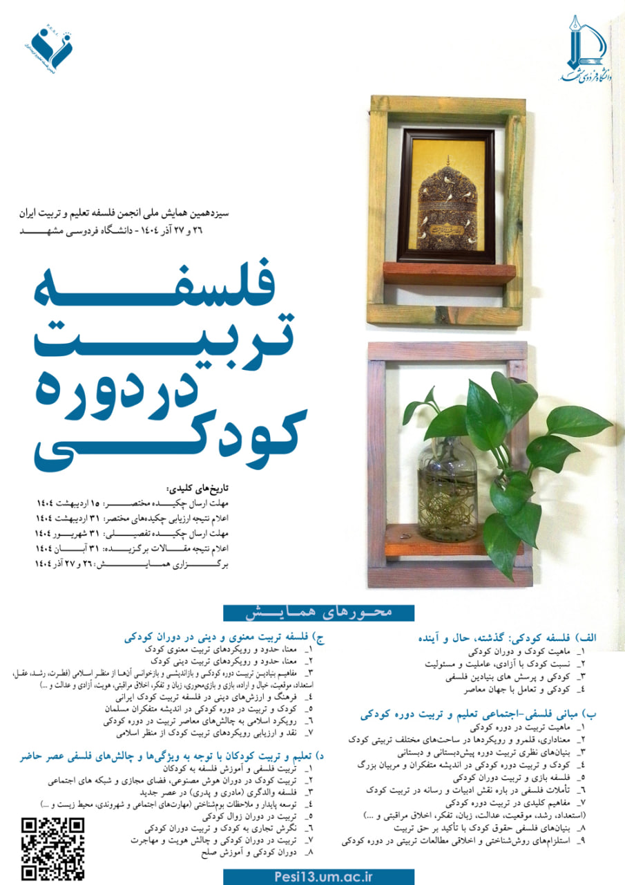 photo 2025 12 16 09 36 20