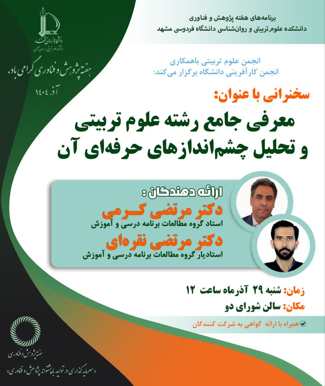 photo 2025 12 20 10 05 14