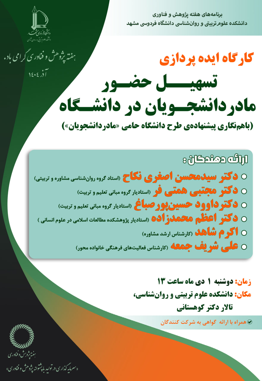 photo 2025 12 21 14 05 40