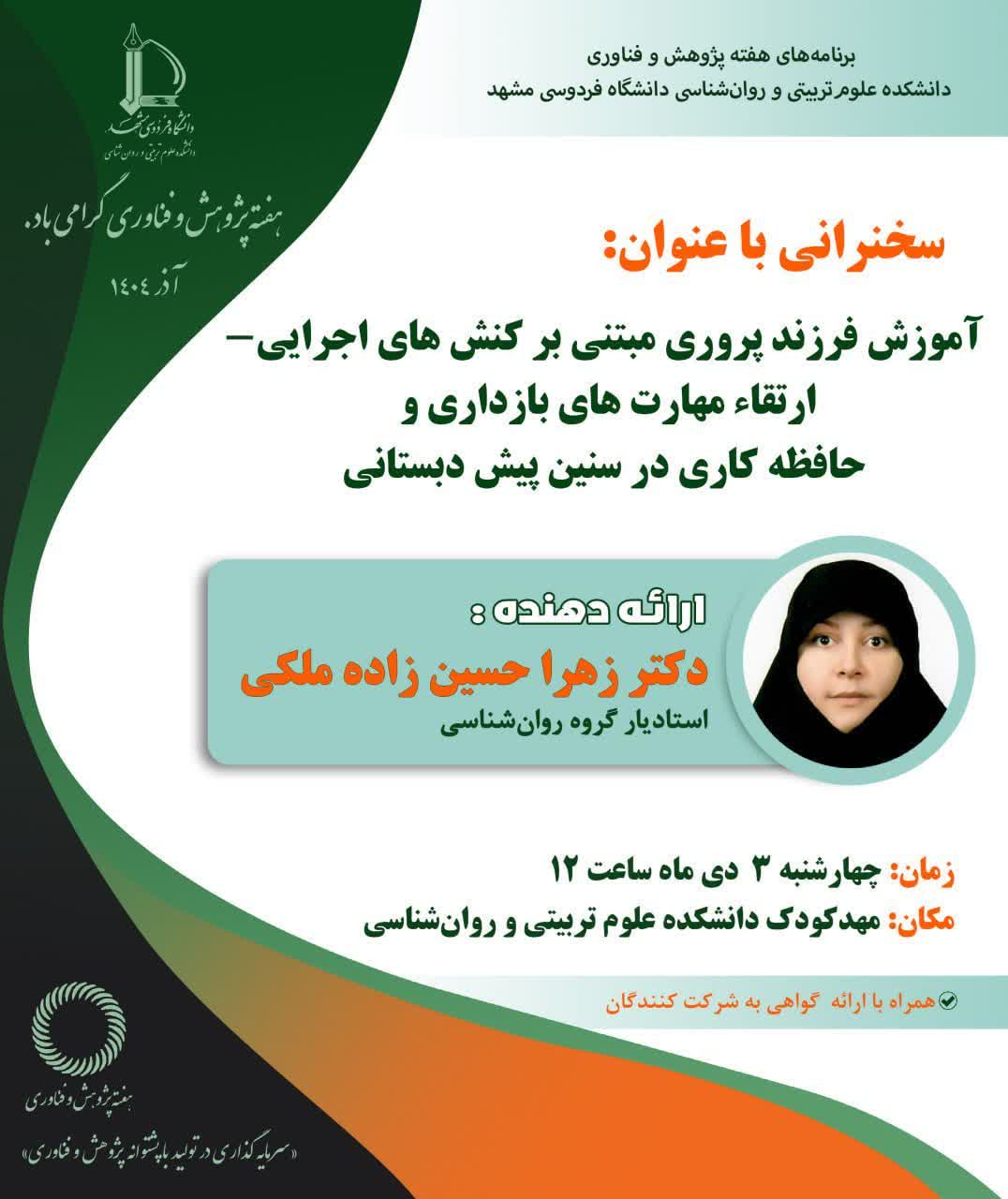 photo 2025 12 24 08 21 10