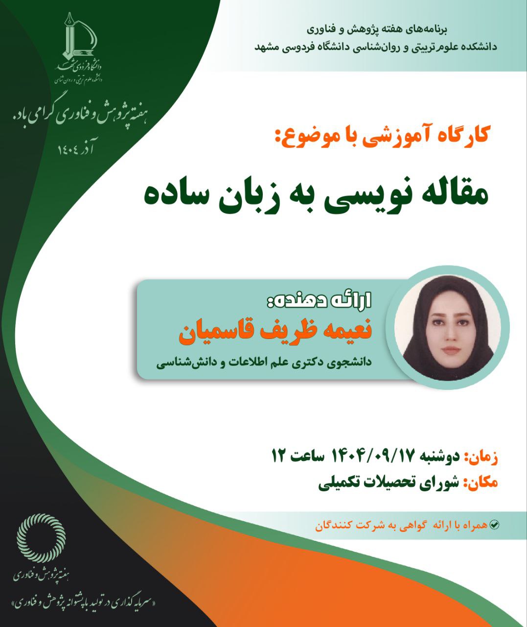 photo 5881735391939857265 y