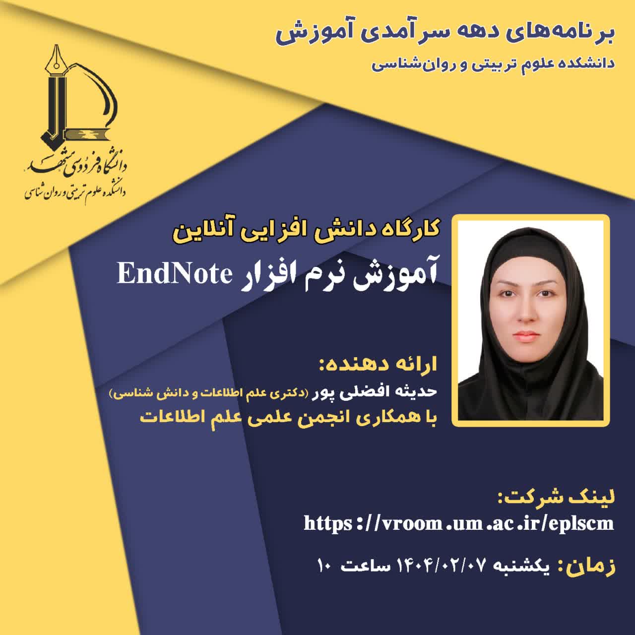afazli endnote